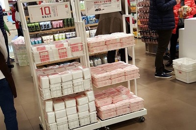 名創(chuàng)優(yōu)品加盟費用及日用品銷售分析