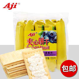 芒果味蘇打夾心餅干 打破界限，探索日用品銷售的新藍海