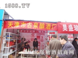 攜手共贏，共創未來 致糖酒食品企業與經銷商的合作邀約