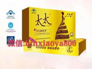 圖太太減肥茶誠邀代理，開啟廣州健康食品加盟新篇章