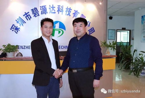 熱烈慶祝河北承德企業加盟代理碧源達電磁采暖爐，開啟綠色供暖新篇章