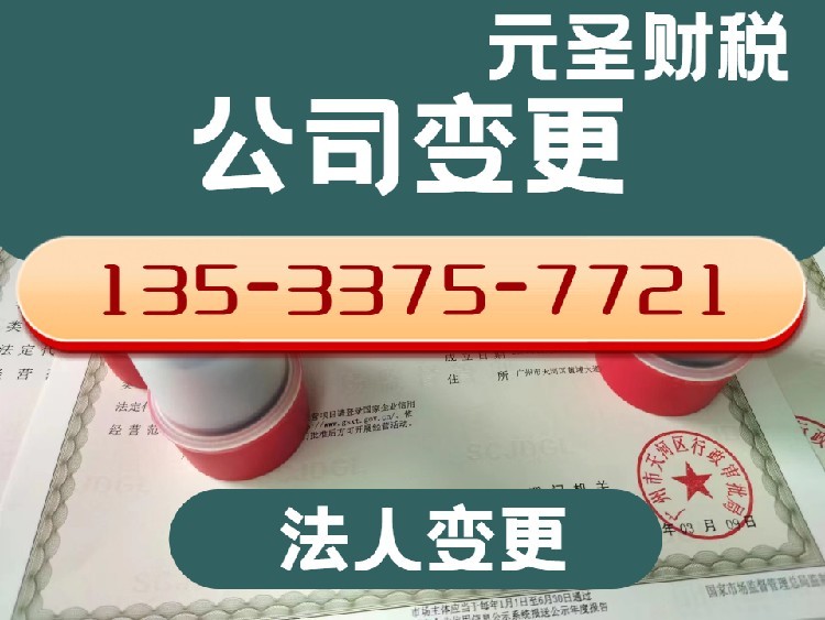南沙區企業一站式服務 公司注冊、地址租賃與財稅代理全攻略