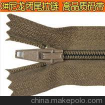 拉鏈批發(fā)銷售 北京利濤共贏服裝輔料商行，廠家直銷，品質保證